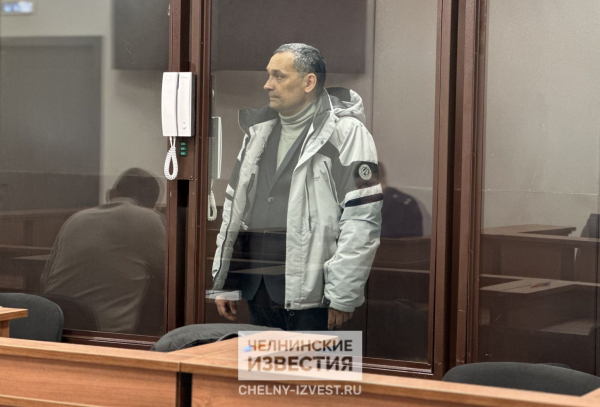 Суд Челнов выбрал ограничительную меру бывшему руководителю отдела военного комиссариата Елабуги