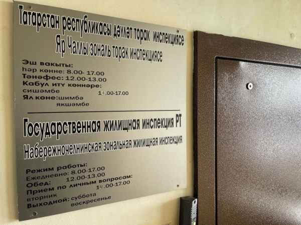 150 тысяч – за один день: директор УК «Электротехников» получил тройной штраф 150 тысяч – за один день: директор УК «Электротехников» получил тройной штраф