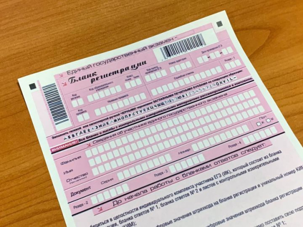 ЕГЭ в текущем году начнутся позднее обыденного