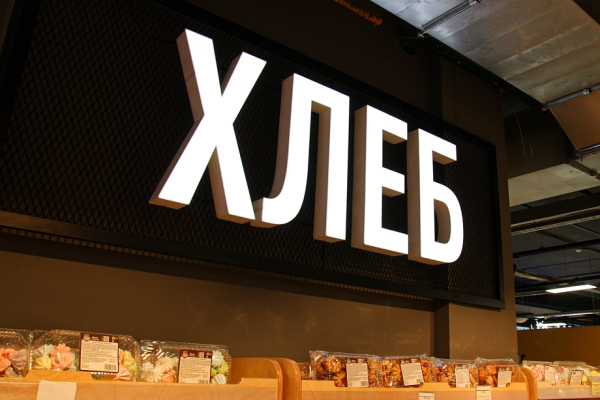 &laquo;Требования к малому бизнесу стали мягче. Предупредительные посещения, предупреждения&hellip;Однако компании злоупотребляют&raquo; 