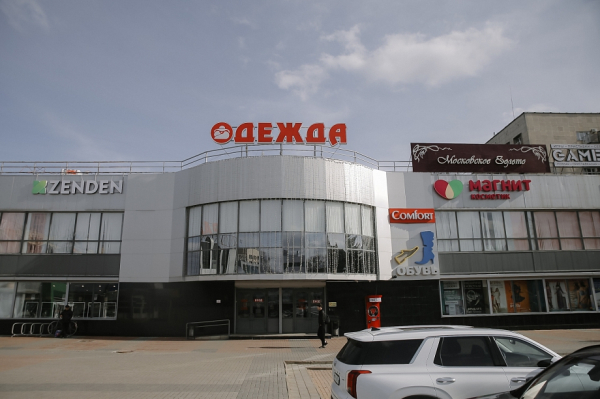 «Стукнуло по бизнесу чрезвычайно очень, почти все уходят. Торговые центры пустеют – люди уйдут в тень» «Стукнуло по бизнесу чрезвычайно очень, почти все уходят. Торговые центры пустеют – люди уйдут в тень»