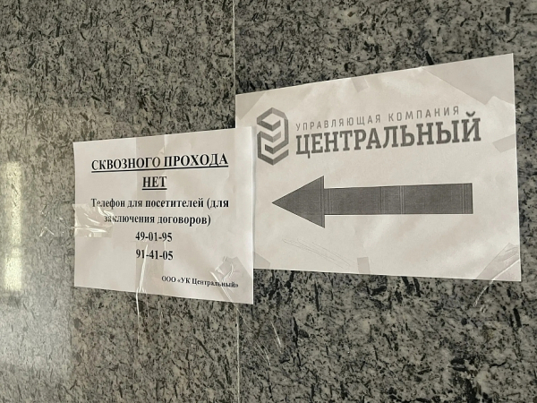 &laquo;Почему в данной ситуации я страдаю? Мне выставляют счета, я их всецело оплачиваю. Почему я осталась последней?&raquo;