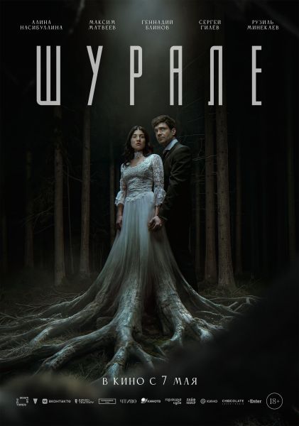 В Набережных Челнах состоится День национального кино 