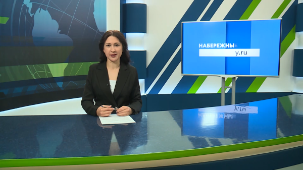 Новости Челнов от 08.04.2026