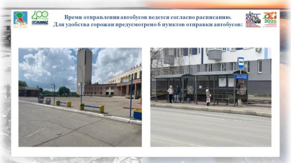 В Набережных Челнах 1 мая стартуют перевозки в сады-огороды 