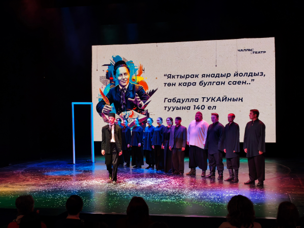 В Набережных Челнах состоялась премьера спектакля о Габдулле Тукае 