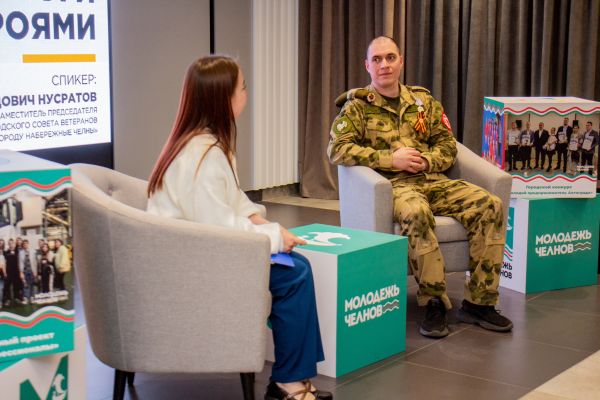 &laquo;Диалоги с героями&raquo;: учащиеся школы №45 пообщались с защитником Отечества 