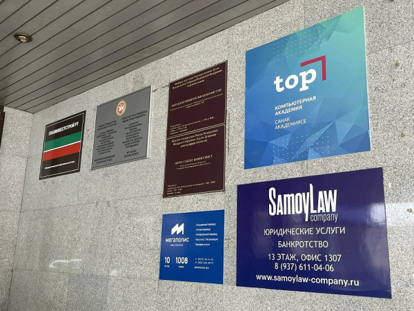 &laquo;Почему в данной ситуации я страдаю? Мне выставляют счета, я их всецело оплачиваю. Почему я осталась последней?&raquo;