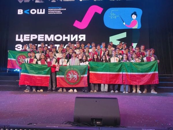 Челнинские гимназисты стали победителями и призёрами Всероссийской олимпиады учащихся школ по арифметике 