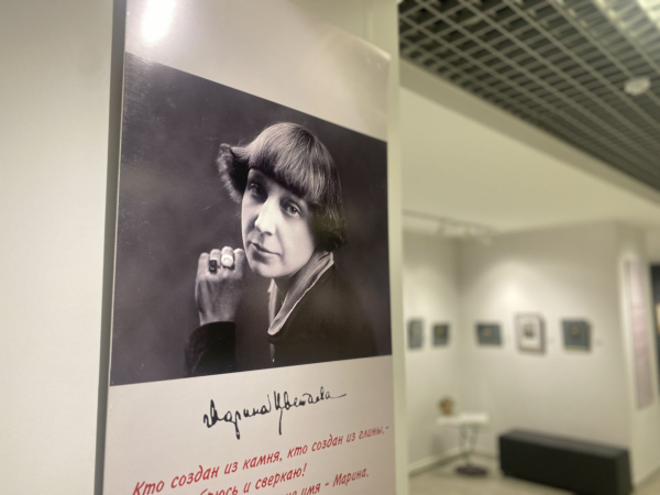 Прага глазами Цветаевой: в картинной галерее Челнов открыта новая выставка