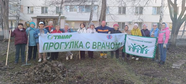 Участники проекта &laquo;Прогулка с врачом&raquo; провели субботник 
