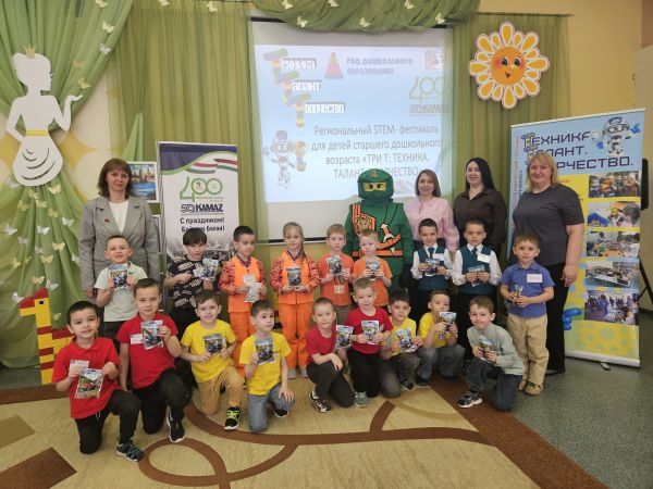 В челнинском детсаду закончился местный конкурс технического творчества 
