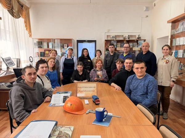 Библиотека провела литературный час для подопечных &laquo;Доверия&raquo; 