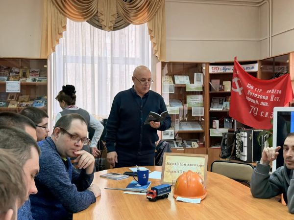 Библиотека провела литературный час для подопечных &laquo;Доверия&raquo; 