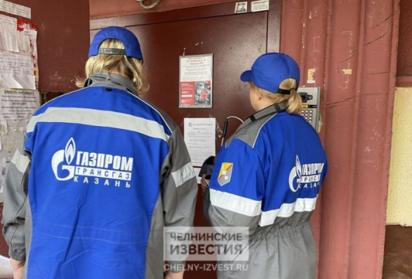 В Татарстане заплатили более 600 тысяч рублей штрафов за препятствия работе газовщиков В Татарстане заплатили более 600 тысяч рублей штрафов за препятствия работе газовщиков