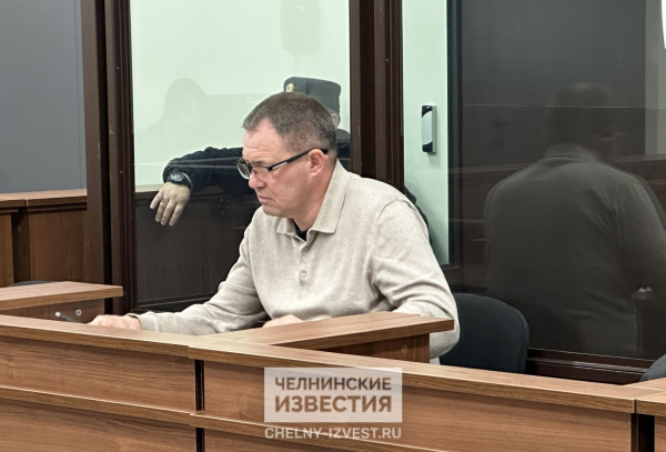 Суд Челнов выбрал ограничительную меру бывшему руководителю отдела военного комиссариата Елабуги