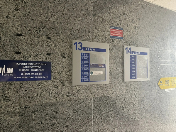 &laquo;Почему в данной ситуации я страдаю? Мне выставляют счета, я их всецело оплачиваю. Почему я осталась последней?&raquo;