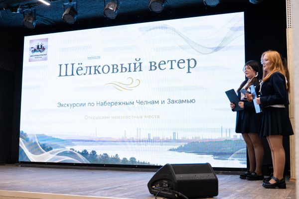 В Набережных Челнах определили лучшие молодёжные бизнес-проекты 