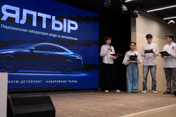 В Набережных Челнах определили лучшие молодёжные бизнес-проекты 