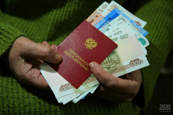Пенсионерам досрочно выплатят пенсии перед Днем России Пенсионерам досрочно выплатят пенсии перед Днем России