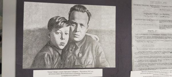 В Челны привезли редкие документы и фотографии о детях блокады В Челны привезли редкие документы и фотографии о детях блокады