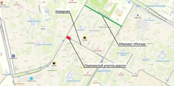 В Челнах на пять дней перекроют движение по улице Комарова В Челнах на пять дней перекроют движение по улице Комарова