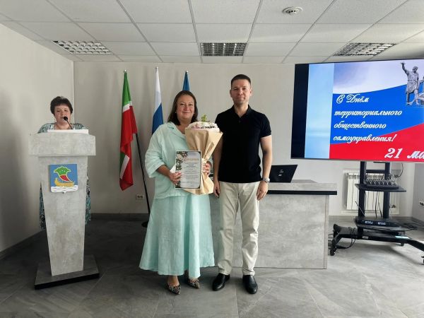 В Комсомольском районе наградили активных председателей ТОС 
