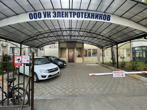 За бездействие диспетчерской службы УК «Электротехников» получила штраф За бездействие диспетчерской службы УК «Электротехников» получила штраф