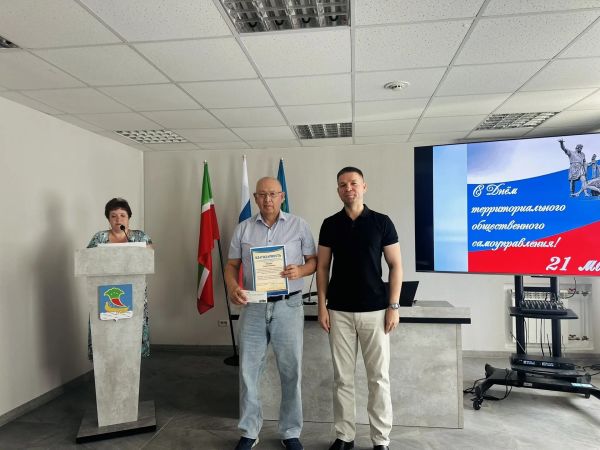 В Комсомольском районе наградили активных председателей ТОС 