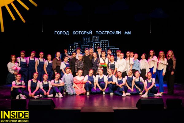 Студенты педуниверситета представили премьеру к юбилею города 
