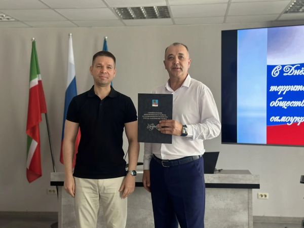 В Комсомольском районе наградили активных председателей ТОС 