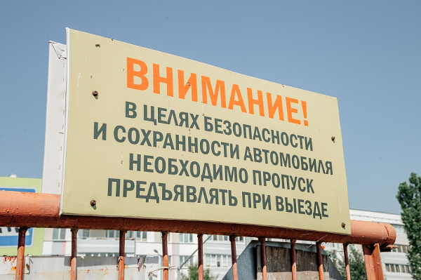 «Стоянок таких осталось немного. Это говорит о том, что потихонечку их срок проходит» «Стоянок таких осталось немного. Это говорит о том, что потихонечку их срок проходит»