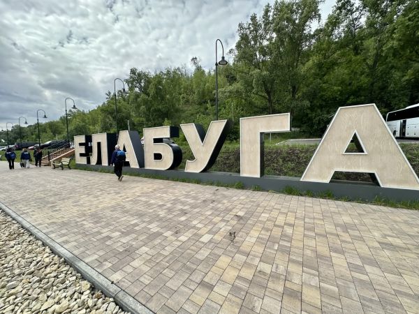 «Флот Республики Татарстан» презентовал первый рейс на теплоходе до Елабуги «Флот Республики Татарстан» презентовал первый рейс на теплоходе до Елабуги