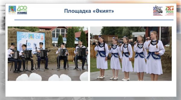 Программа Сабантуя-2026: обилие, традиции и юбилейные торжественные мероприятия 