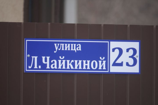 Маргелов, Чайкина, Кайманов: имена героев СССР на карте Челнов Маргелов, Чайкина, Кайманов: имена героев СССР на карте Челнов