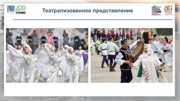 Программа Сабантуя-2026: обилие, традиции и юбилейные торжественные мероприятия 