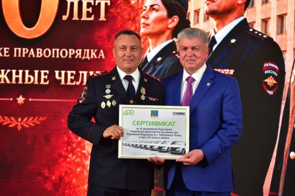 Наиль Магдеев поздравил челнинских сотрудников правоохранительных органов с 50-летием гарнизона милиции Наиль Магдеев поздравил челнинских сотрудников правоохранительных органов с 50-летием гарнизона милиции