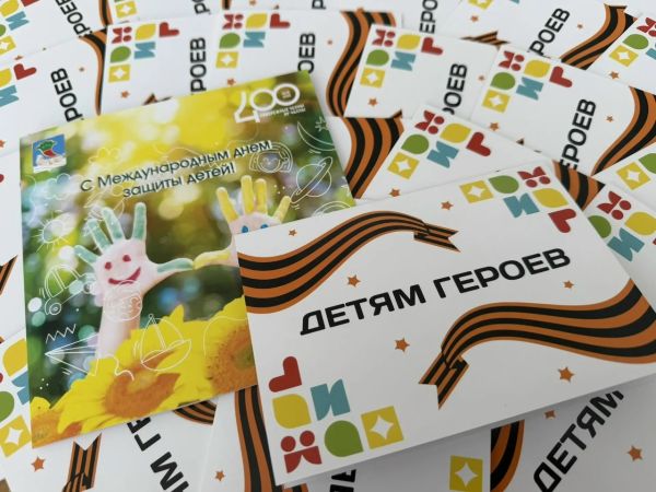 Масштабные праздники в День защиты детей порадовали сотни ребят Масштабные праздники в День защиты детей порадовали сотни ребят
