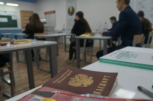 Татарстан стал третьим по Российской Федерации по количеству стобалльных итогов на единый госэкзамен Татарстан стал третьим по Российской Федерации по количеству стобалльных итогов на единый госэкзамен