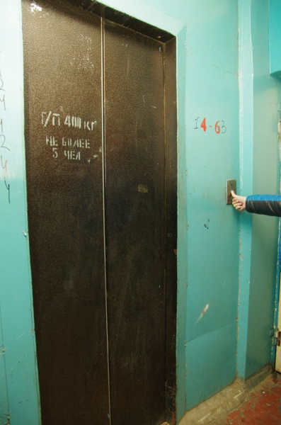 В Татарстане до 2030 года запланирована замена почти 1,5 тысячи лифтов В Татарстане до 2030 года запланирована замена почти 1,5 тысячи лифтов