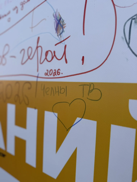 «От рассвета до заката»: в Менделеевске прошла юбилейная «Гонка героев» «От рассвета до заката»: в Менделеевске прошла юбилейная «Гонка героев»