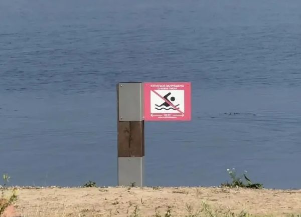 В Центральном районе проводят рейды по безопасности на воде В Центральном районе проводят рейды по безопасности на воде
