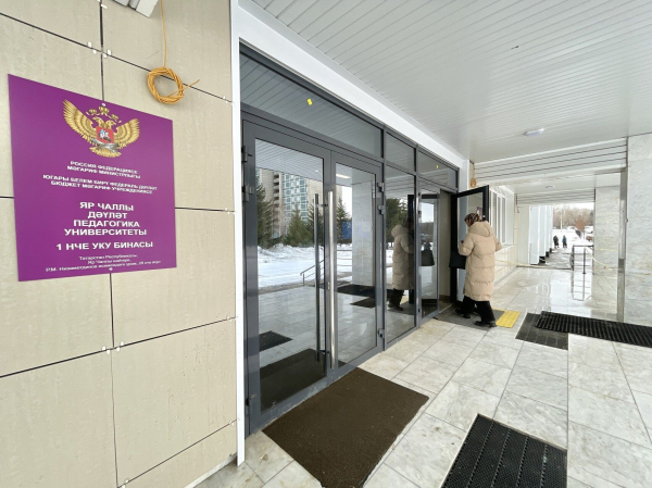 Цены в вузах Набережных Челнов в 2026 году Цены в вузах Набережных Челнов в 2026 году