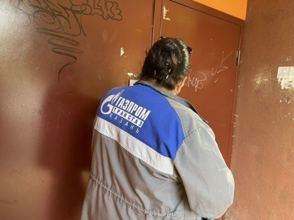 Как избежать задолженности за газ при продаже квартиры Как избежать задолженности за газ при продаже квартиры