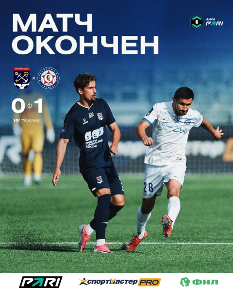 &laquo;КАМАЗ&raquo; одержал первую победу в сезоне, обыграв ФК &laquo;Ленинградец&raquo;