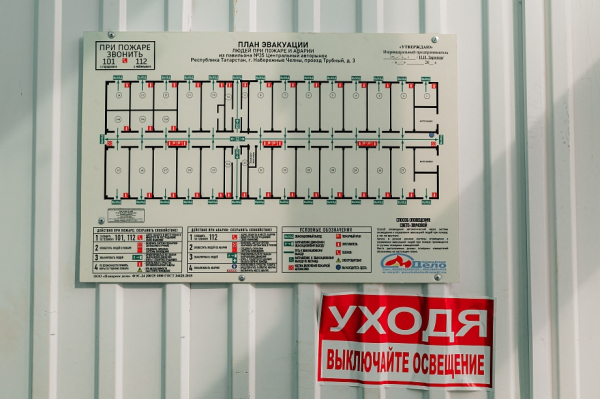 &laquo;Пусть они эту бюрократию решают, но нам дайте работать. Нам дайте доступ к помещениям!&raquo;