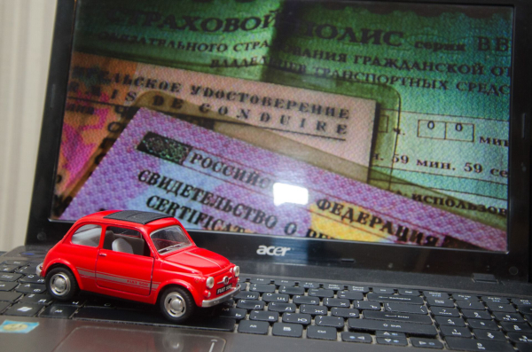 «Сложности с оформлением страховки могут вернуться»: почему дорожает ОСАГО «Сложности с оформлением страховки могут вернуться»: почему дорожает ОСАГО