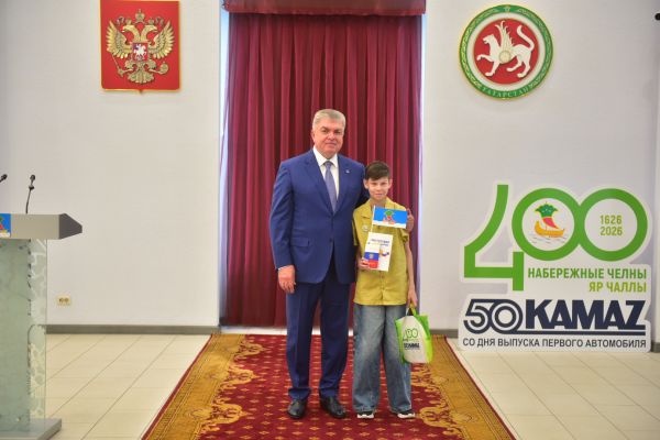 Наиль Магдеев вручил первые паспорта юным челнинцам Наиль Магдеев вручил первые паспорта юным челнинцам