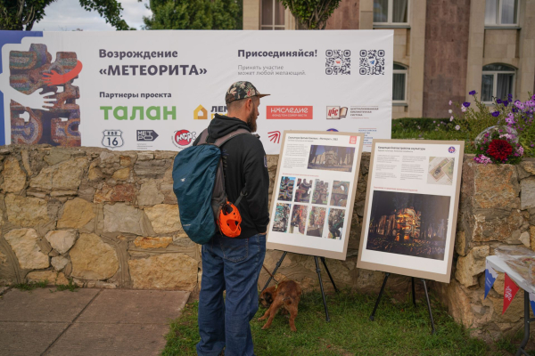 В Набережных Челнах после реставрации открыли скульптуру «Метеорит» В Набережных Челнах после реставрации открыли скульптуру «Метеорит»