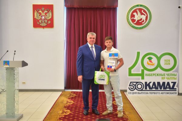Наиль Магдеев вручил первые паспорта юным челнинцам Наиль Магдеев вручил первые паспорта юным челнинцам
